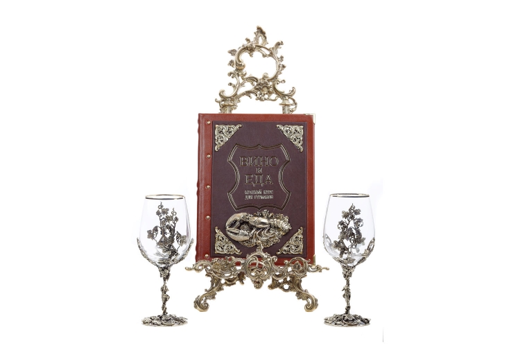 Книга "Вино и еда краткий курс для гурманов" в наборе с винными бокалами "Виноград"